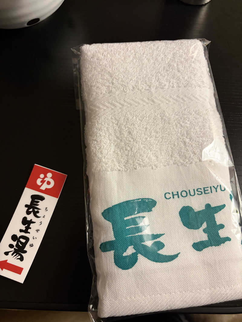 らちょ♨️さんの長生湯のサ活写真