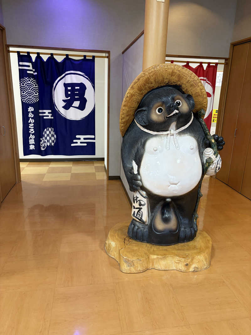 らちょ♨️さんのからんころん温泉のサ活写真