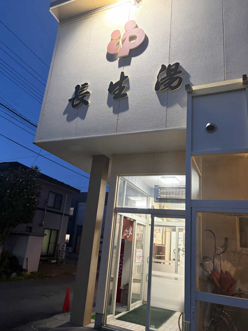 らちょ♨️さんの長生湯のサ活写真