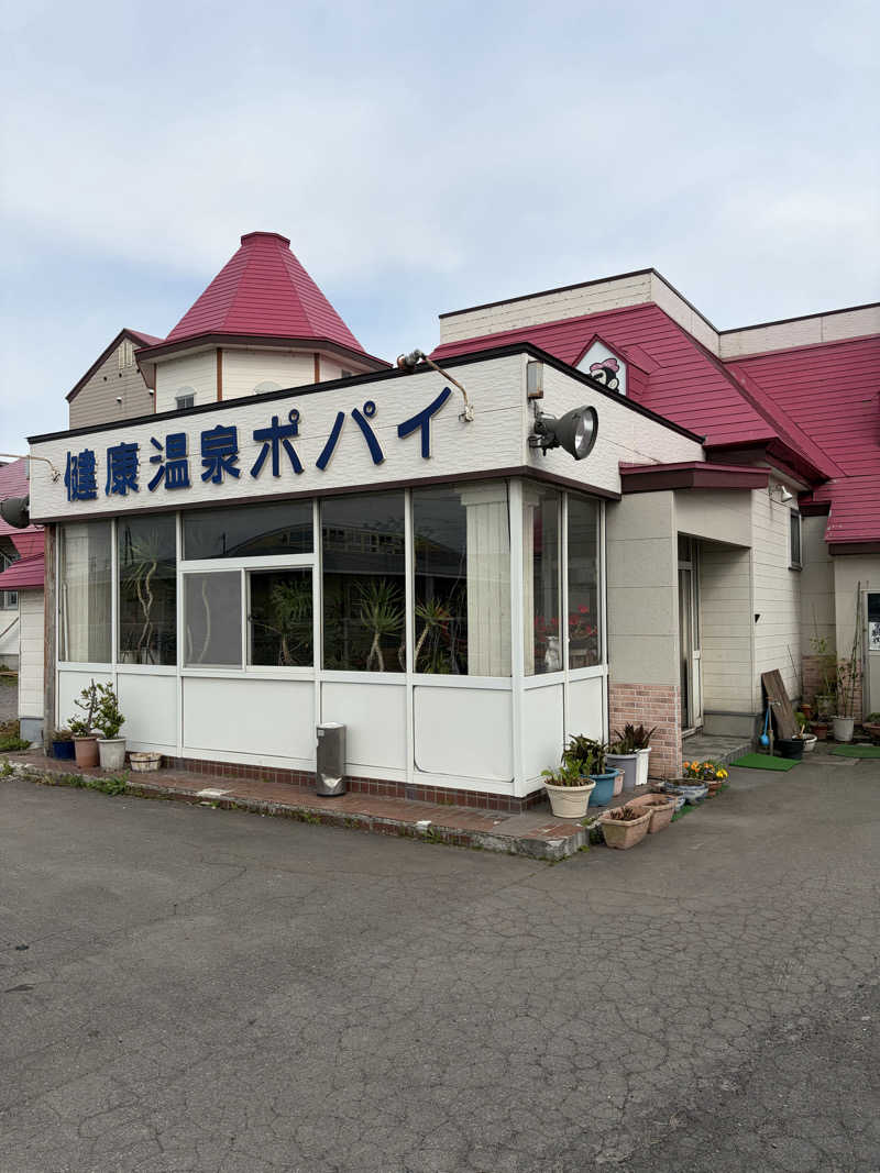 らちょ♨️さんのポパイ温泉のサ活写真