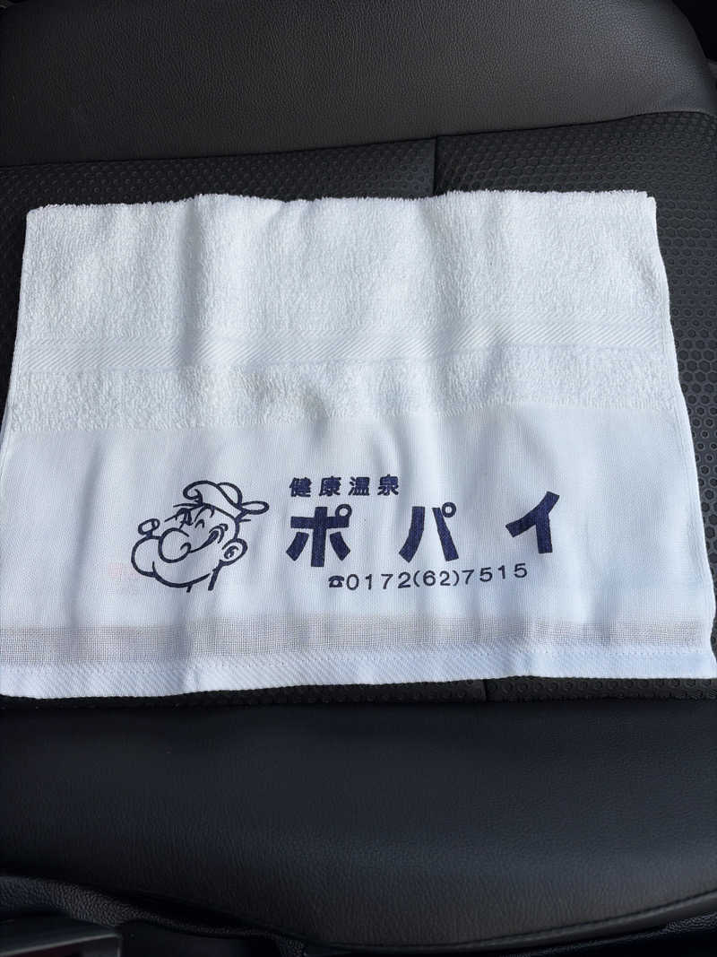 らちょ♨️さんのポパイ温泉のサ活写真
