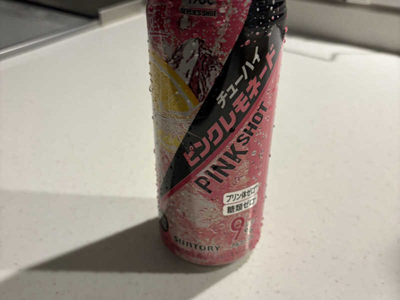 セブンのこれ