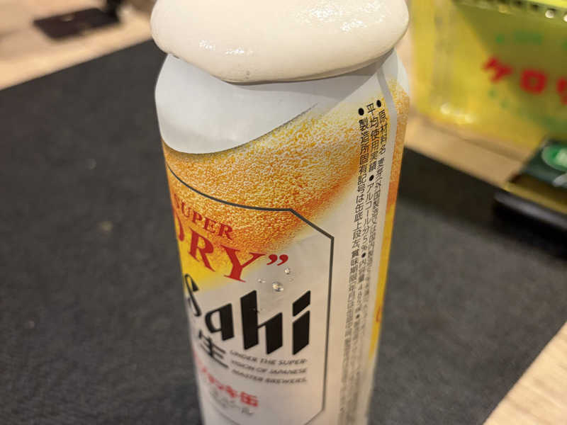生ジョッキ缶500