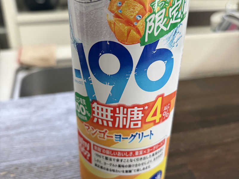 196 マンゴーヨーグリート500