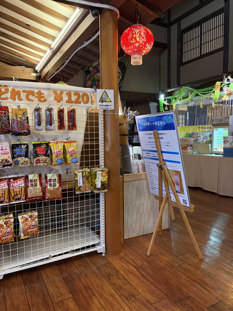 らちょ♨️さんの津軽おのえ温泉 日帰り宿 福家のサ活写真