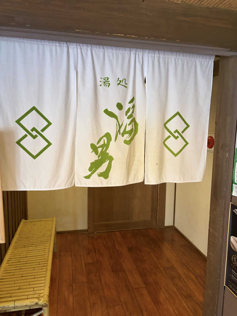 らちょ♨️さんの津軽おのえ温泉 日帰り宿 福家のサ活写真