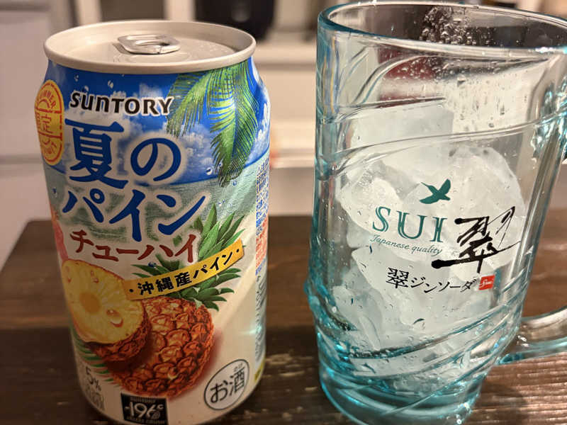 196の限定のやつ