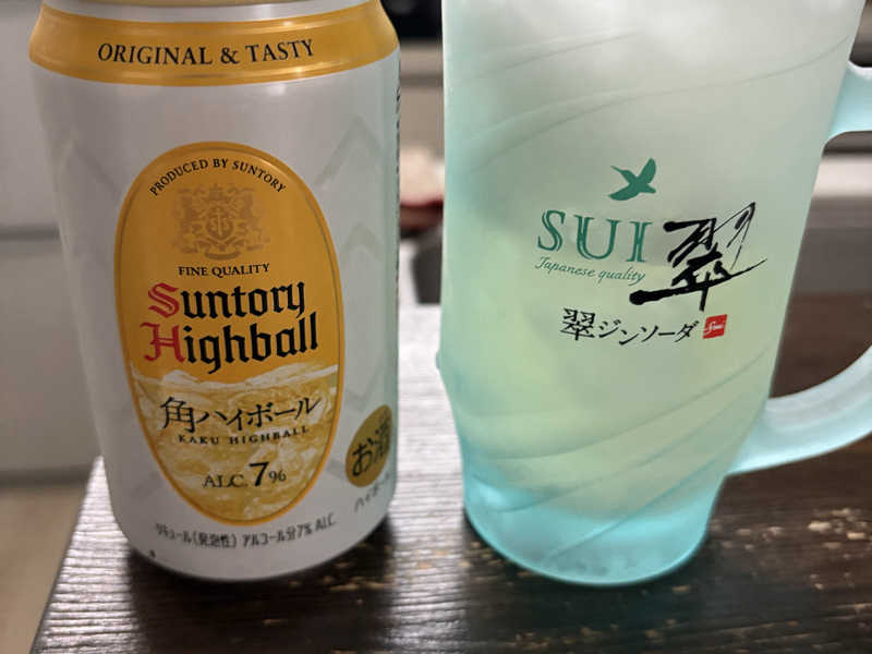 角ハイ