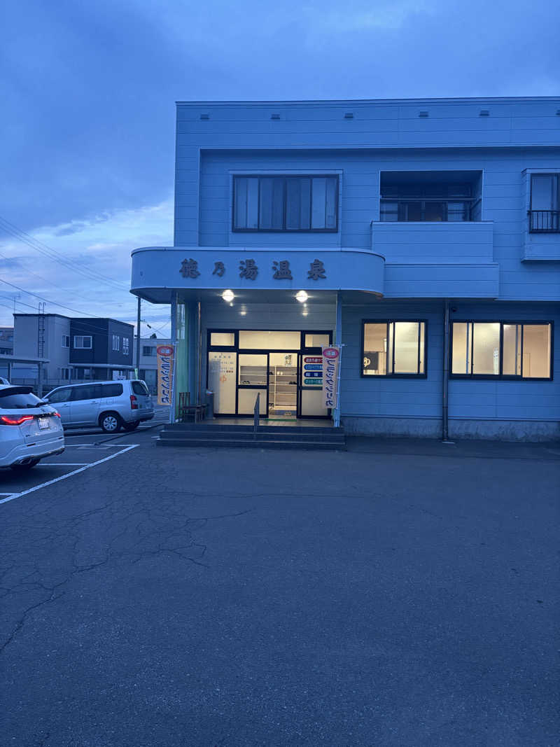 らちょ♨️さんの徳の湯温泉のサ活写真