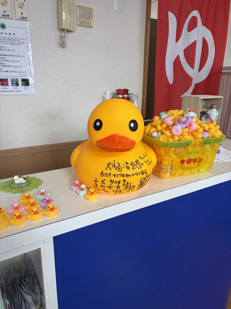 らちょ♨️さんの大福温泉のサ活写真