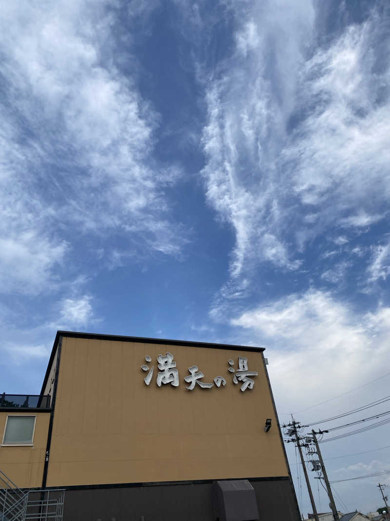 みのさーさんの満天の湯 金沢店のサ活写真