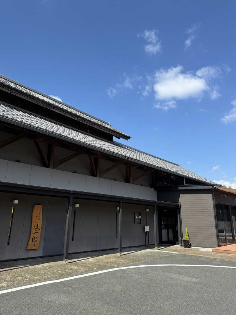 ハムおじさんさんの山香温泉 風の郷のサ活写真