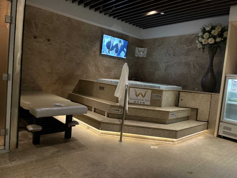 だりさんの温莎水療 Windsor Spa 炮台山店のサ活写真