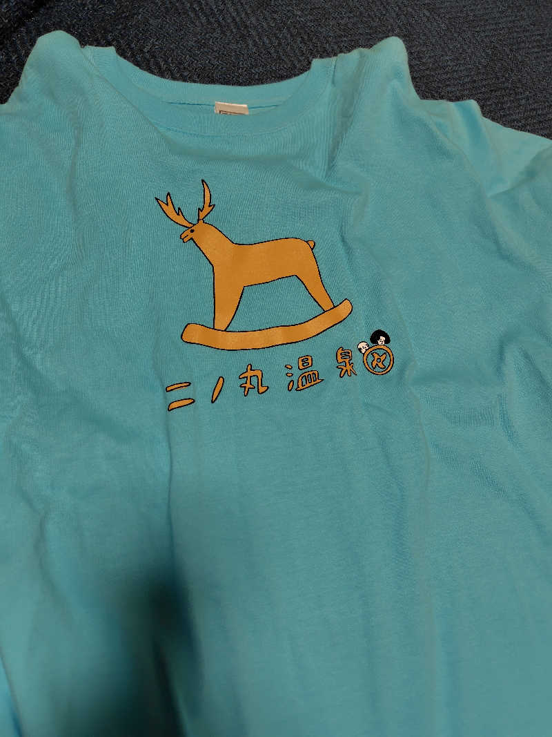 ランボさんの二ノ丸温泉のサ活写真