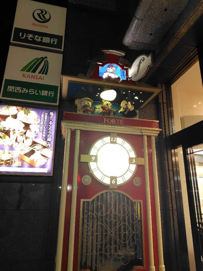 ランボさんのふくろうの湯のサ活写真