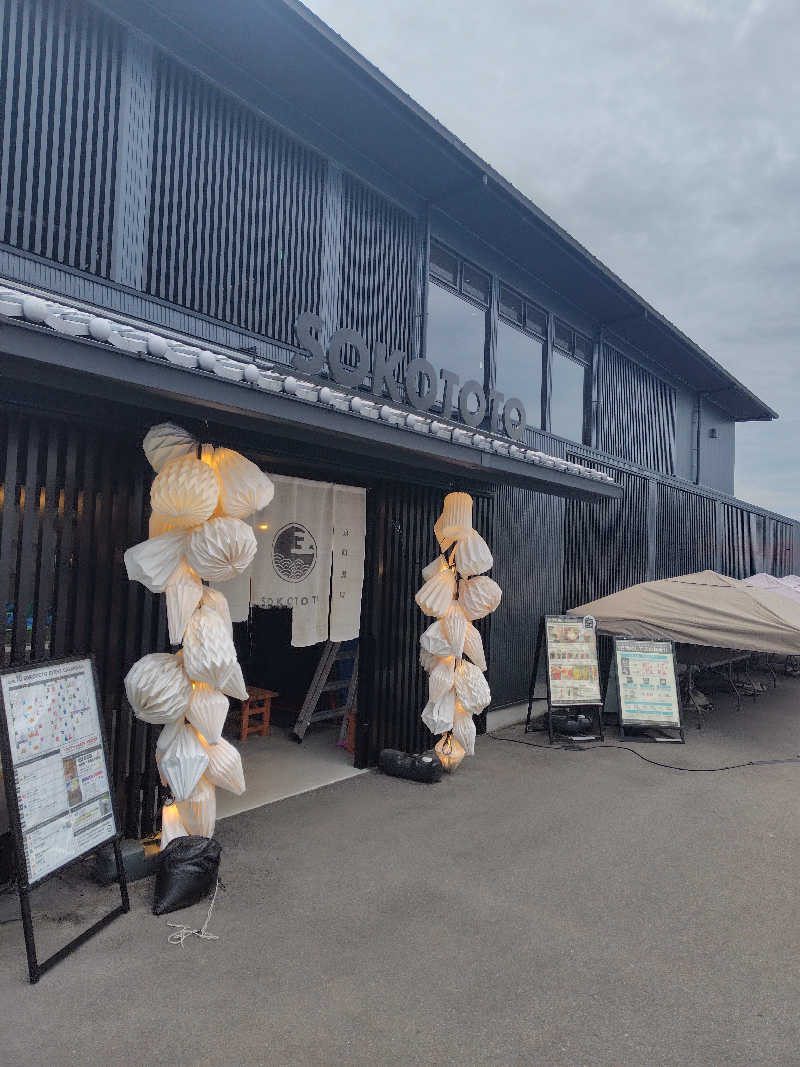 ランボさんのソコトト-SOKOTOTO-のサ活写真