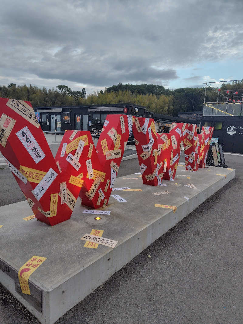 ランボさんのソコトト-SOKOTOTO-のサ活写真