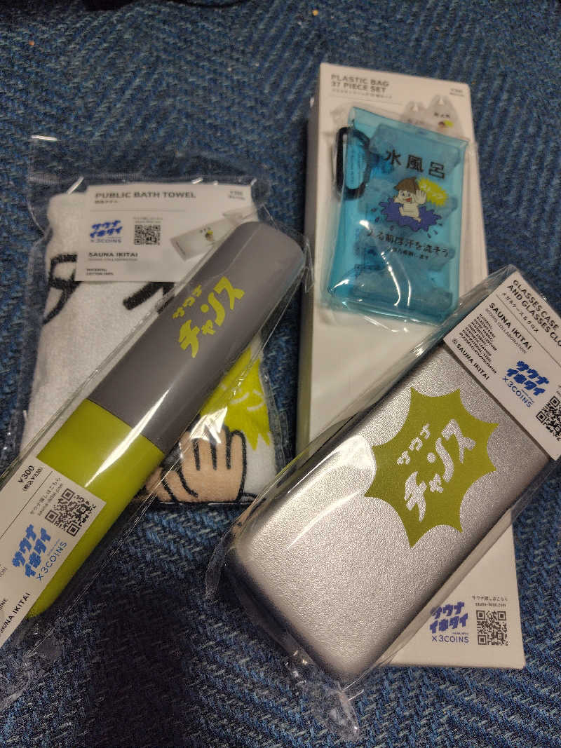 ランボさんの二ノ丸温泉のサ活写真