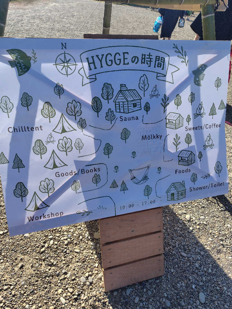 ランボさんのSauna Aaltoのサ活写真