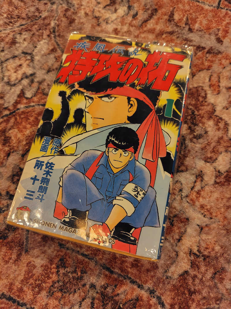 ランボさんのソコトト-SOKOTOTO-のサ活写真