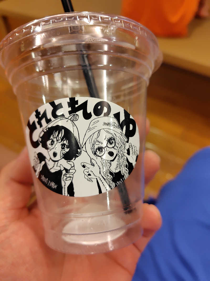 ランボさんのとれとれの湯のサ活写真