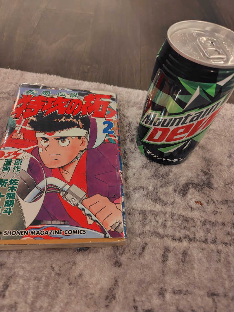 ランボさんのソコトト-SOKOTOTO-のサ活写真