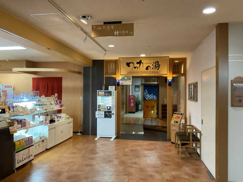 なおち616さんのサロマ湖 鶴雅リゾートのサ活写真