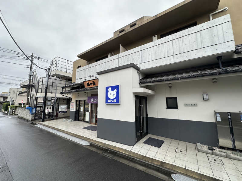 junichilow_mixさんの鳩の湯のサ活写真