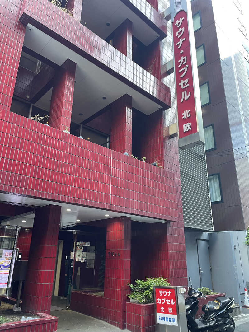 しばげんさんのサウナ&カプセルホテル 北欧のサ活写真