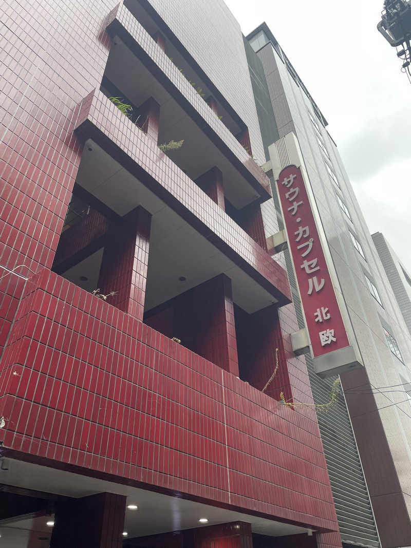 しばげんさんのサウナ&カプセルホテル 北欧のサ活写真