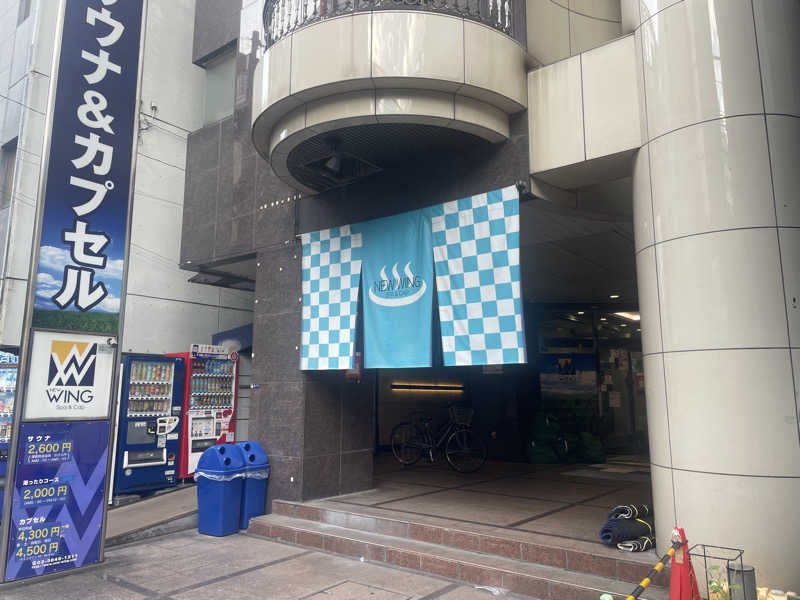 しばげんさんのスパ&カプセル ニューウイングのサ活写真