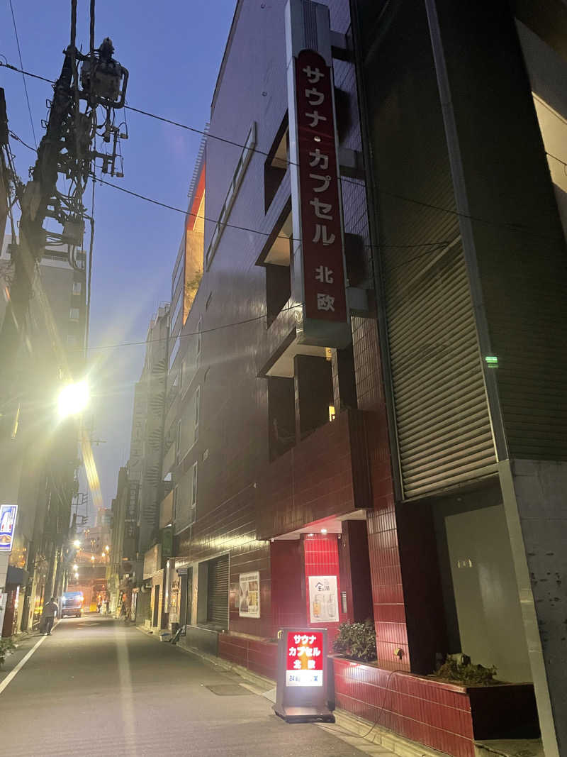 しばげんさんのサウナ&カプセルホテル 北欧のサ活写真