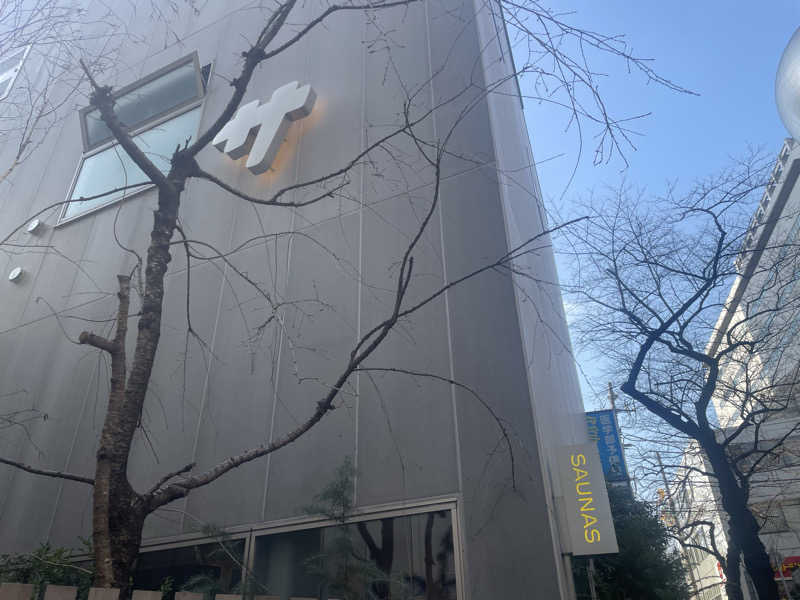 しばげんさんの渋谷SAUNASのサ活写真