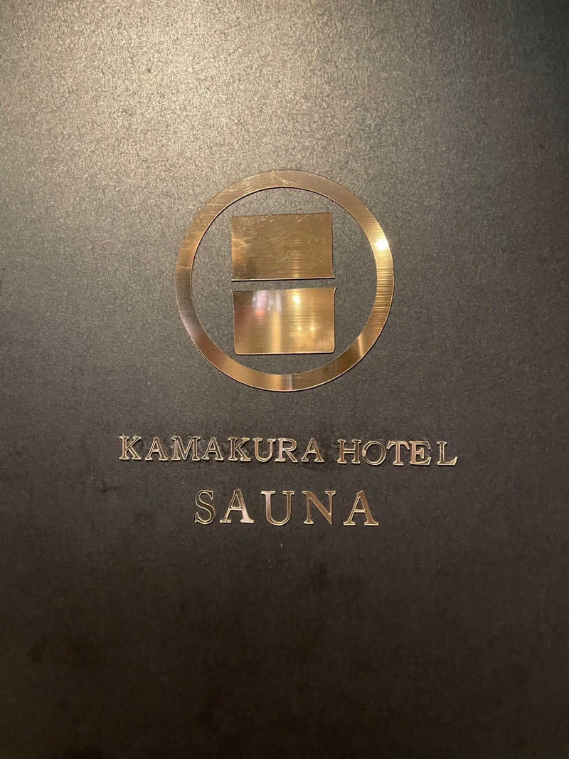 田邊セブンさんのKAMAKURA HOTELのサ活写真