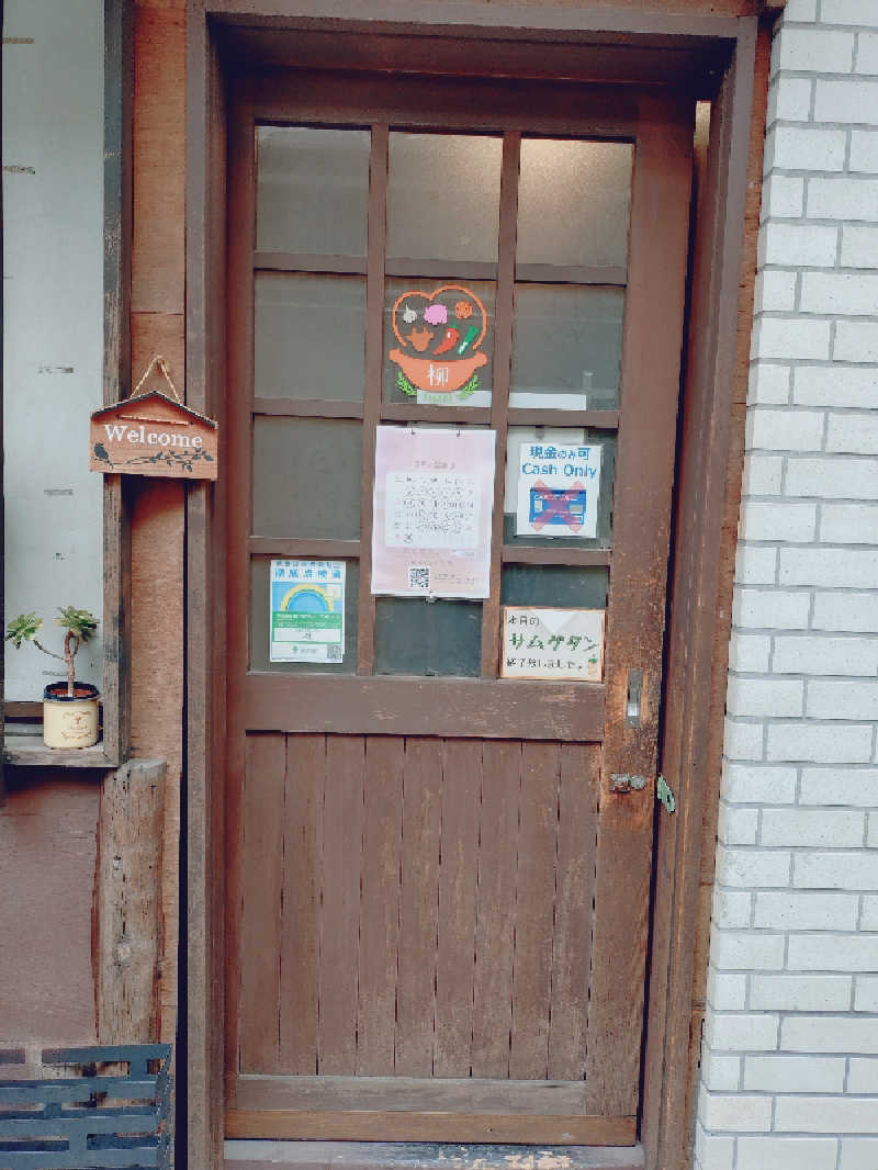 かっしーcさんの深川温泉 常盤湯のサ活写真