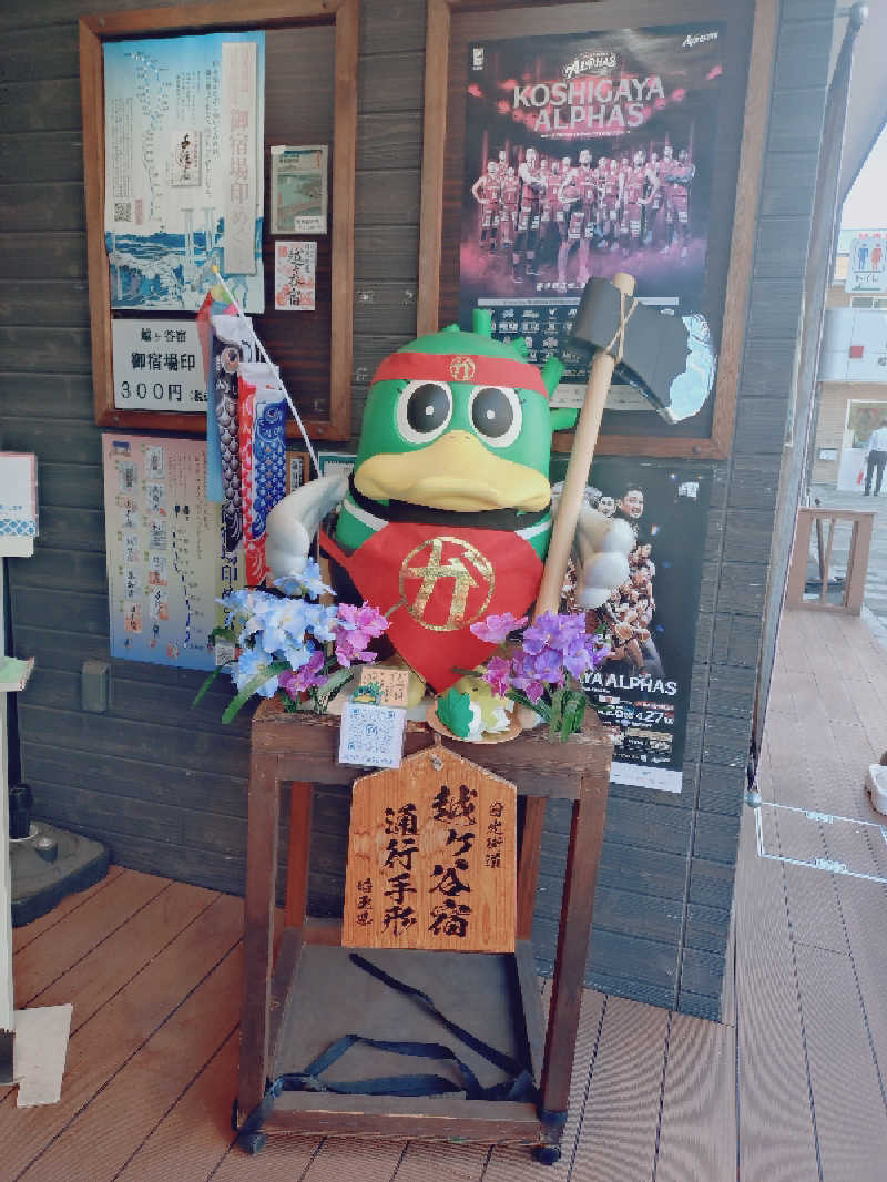 かっしーcさんの毎日サウナ 越谷店のサ活写真
