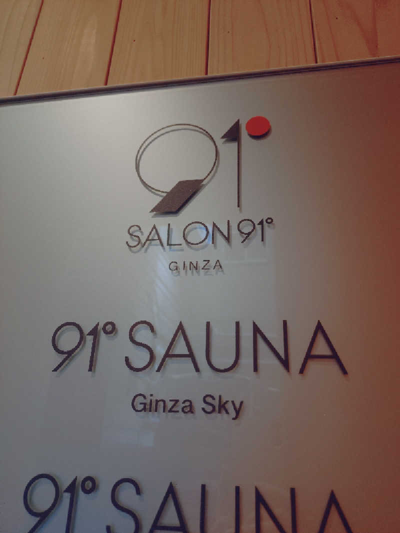かっしーcさんの91° SAUNAのサ活写真