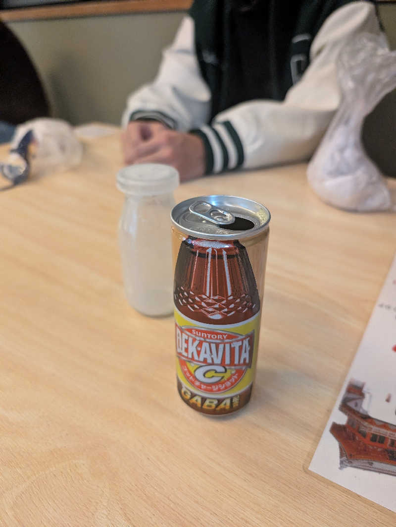 おーさんの武雄温泉 鷺乃湯のサ活写真