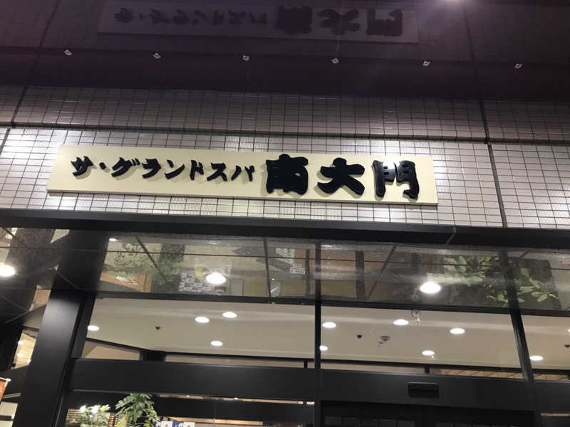 SAUNAGUMAさんのザ・グランドスパ南大門のサ活写真