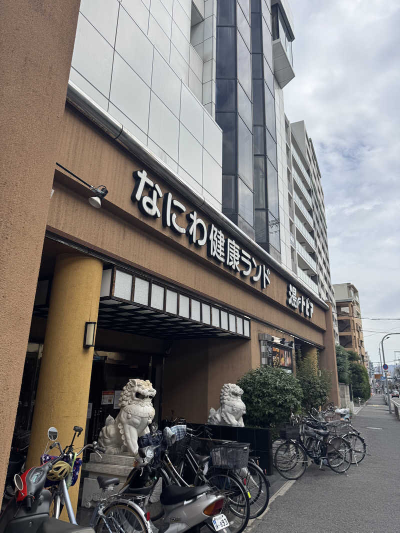 yonemarusanさんのなにわ健康ランド 湯〜トピアのサ活写真