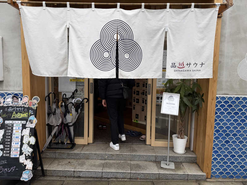 スペアリブさんの泊まれるサウナ屋さん 品川サウナのサ活写真