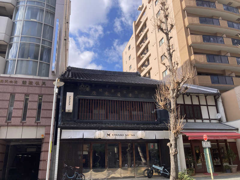 ぺれさんのKIWAMI SAUNA 大須のサ活写真