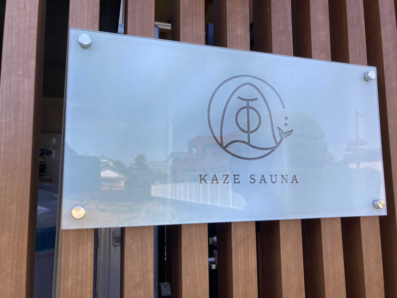 ぺれさんの風サウナのサ活写真