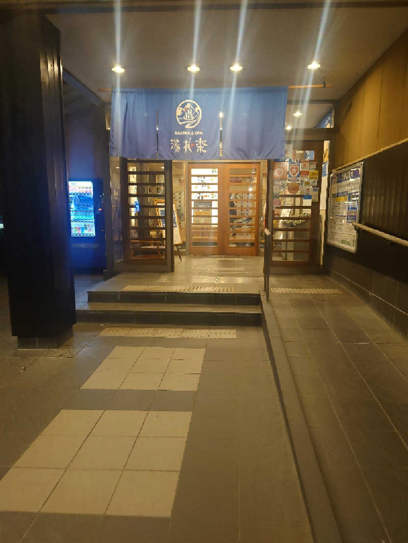 ケン(猫好きサウナー＆素人熱波師)さんのSAUNA&SPA 湯花楽秦野店のサ活写真