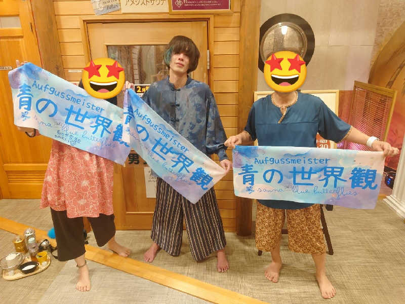 ケン(猫好きサウナー＆素人熱波師)さんのSAUNA&SPA 湯花楽秦野店のサ活写真