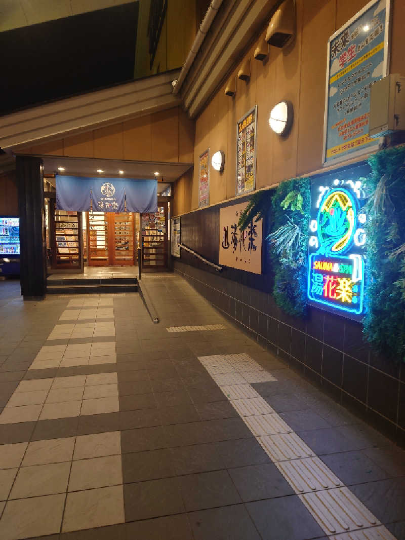 ケン(サウナー＆アマチュア熱波師)さんのととのいの郷 秦野湯花楽のサ活写真