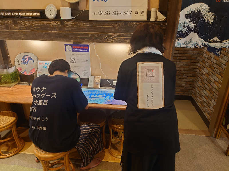 ケン(猫好きサウナー＆素人熱波師)さんのビバークランド ロードの湯のサ活写真