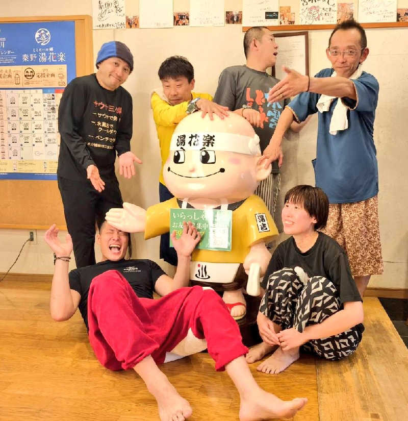 ケン(サウナー＆アマチュア熱波師)さんのととのいの郷 秦野湯花楽のサ活写真