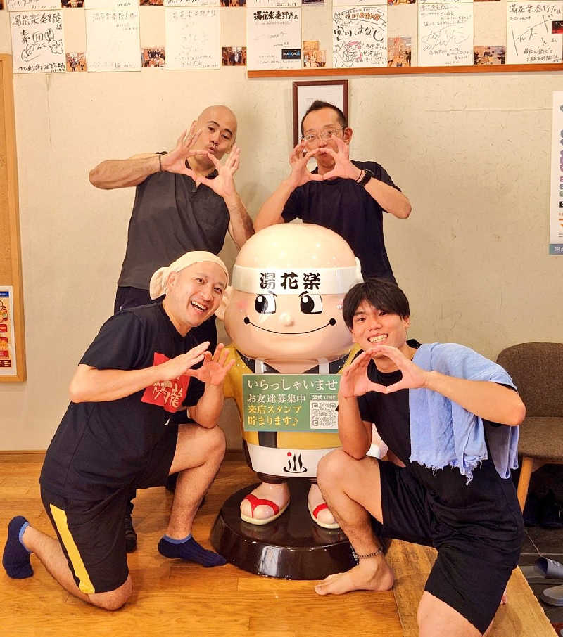 ケン(サウナー＆アマチュア熱波師)さんのととのいの郷 秦野湯花楽のサ活写真