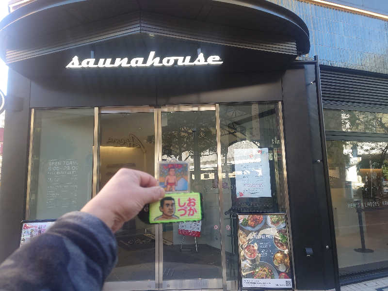 ケン(サウナー＆アマチュア熱波師)さんのsaunahouseのサ活写真